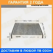 ������ �������� Masuma / MCC7001CL �������� 24 ��� MCC7001CL ����
