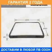 ������ �������� Masuma / MCE4038 �������� 24 ��� MCE4038 ����