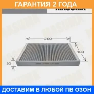 ������ �������� Masuma / MCE4044CL �������� 24 ��� MCE4044CL ����
