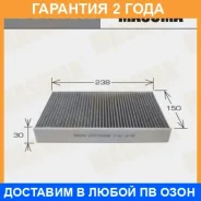 ������ �������� Masuma / MCE4052CL �������� 24 ��� MCE4052CL ����