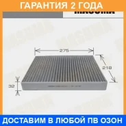������ �������� Masuma / MCE4061CL �������� 24 ��� MCE4061CL ����
