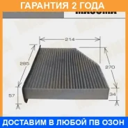 ������ �������� Masuma / MCE4063CL �������� 24 ��� MCE4063CL ����