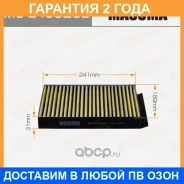 ������ �������� Masuma / MCE4092CL �������� 24 ��� MCE4092CL ����