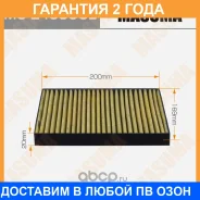 ������ �������� Masuma / MCE4095CL �������� 24 ��� MCE4095CL ����