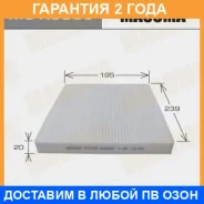 ������ �������� Masuma / MCK3005 �������� 24 ��� MCK3005 ����