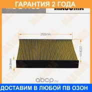 ������ �������� Masuma / MCE4109 �������� 24 ��� MCE4109 ����