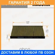 ������ �������� Masuma / MCK3018CL �������� 24 ��� MCK3018CL ����