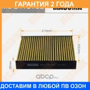������ �������� Masuma / MCE4151CL �������� 24 ��� MCE4151CL ����