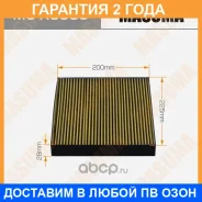 ������ �������� Masuma / MCK3039 �������� 24 ��� MCK3039 ����