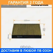 ������ �������� Masuma / MCK3040 �������� 24 ��� MCK3040 ����
