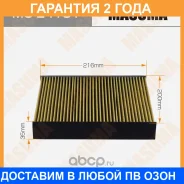 ������ �������� Masuma / MCE4151 �������� 24 ��� MCE4151 ����