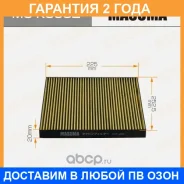 ������ �������� Masuma / MCK3032 �������� 24 ��� MCK3032 ����