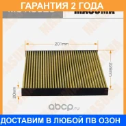 ������ �������� Masuma / MCK3025 �������� 24 ��� MCK3025 ����