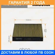������ �������� Masuma / MCK3064 �������� 24 ��� MCK3064 ����