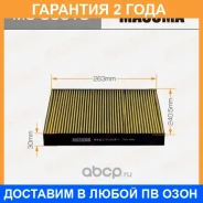 ������ �������� Masuma / MCU0018 �������� 24 ��� MCU0018 ����