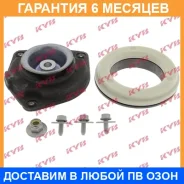 �������� ������� ����� KYB / SM2804 �������� 6 ��� SM2804 ����