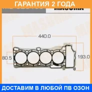 ��������� ��� Masuma / MD02019S �������� 24 ��� MD02019S ����