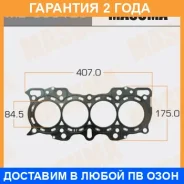 ��������� ��� Masuma / MD05012S �������� 24 ��� MD05012S ����