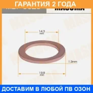 ����� ������������� ����� Masuma / MDP0029 �������� 24 ��� ���� �� 50 �� MDP0029 ����