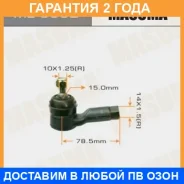 ���������� ������� Masuma / ME9882 �������� 24 ��� ME9882 ����