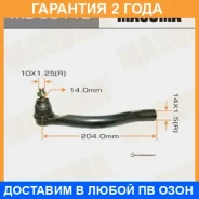 ���������� ������� Masuma / ME6311L �������� 24 ��� ME6311L ����