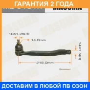 ���������� ������� Masuma / ME6181R �������� 24 ��� ME6181R ����