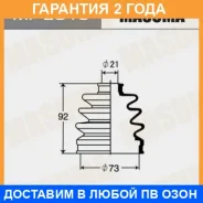 ������� ����� Masuma / MF2013 �������� 24 ��� MF2013 ����