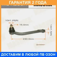 ���������� ������� Masuma / MEK209R �������� 24 ��� MEK209R ����