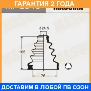 ������� ����� Masuma / MF2040 �������� 24 ��� MF2040 ����