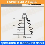 ������� ����� Masuma / MF2043 �������� 24 ��� MF2043 ����