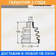 ������� ����� Masuma / MF2056 �������� 24 ��� MF2056 ����