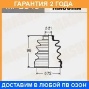������� ����� Masuma / MF2048 �������� 24 ��� MF2048 ����