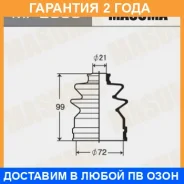 ������� ����� Masuma / MF2058 �������� 24 ��� MF2058 ����