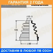 ������� ����� Masuma / MF2064 �������� 24 ��� MF2064 ����