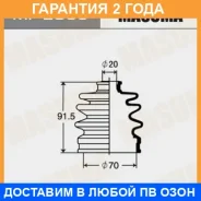 ������� ����� Masuma / MF2066 �������� 24 ��� MF2066 ����