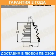������� ����� Masuma / MF2079 �������� 24 ��� MF2079 ����