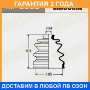 ������� ����� Masuma / MF2082 �������� 24 ��� MF2082 ����