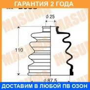 ������� ����� Masuma / MF2088 �������� 24 ��� MF2088 ����