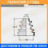 ������� ����� Masuma / MF2118 �������� 24 ��� MF2118 ����