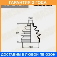 ������� ����� Masuma / MF2121 �������� 24 ��� MF2121 ����