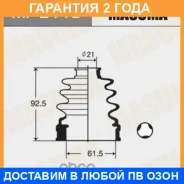 ������� ����� Masuma / MF2110 �������� 24 ��� MF2110 ����