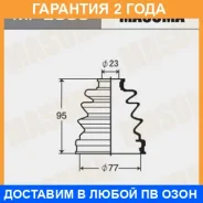 ������� ����� Masuma / MF2095 �������� 24 ��� MF2095 ����