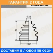������� ����� Masuma / MF2093 �������� 24 ��� MF2093 ����