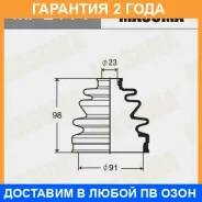 ������� ����� Masuma / MF2114 �������� 24 ��� MF2114 ����