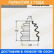 ������� ����� Masuma / MF2098 �������� 24 ��� MF2098 ����