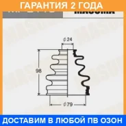 ������� ����� Masuma / MF2119 �������� 24 ��� MF2119 ����