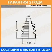 ������� ����� Masuma / MF2133 �������� 24 ��� MF2133 ����