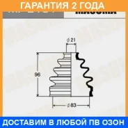 ������� ����� Masuma / MF2161 �������� 24 ��� MF2161 ����