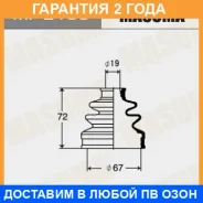 ������� ����� Masuma / MF2163 �������� 24 ��� MF2163 ����