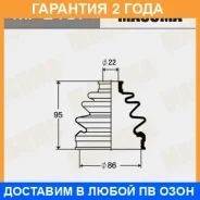 ������� ����� Masuma / MF2167 �������� 24 ��� MF2167 ����
